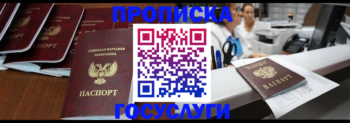 регистрация в Слободской